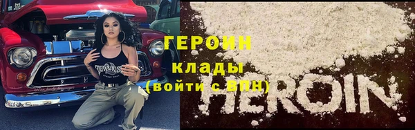 ПСИЛОЦИБИНОВЫЕ ГРИБЫ Богородицк